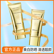 õ�������׷�ɹ��SPF50+PA+++�沿�������׷�ɹ��������߷�ɹ˪
