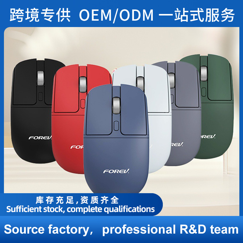 FV-386 Wireless Silent Metal Roller Mouse 2.4G + Bluetooth Dual Mode para computadoras portátiles de escritorio