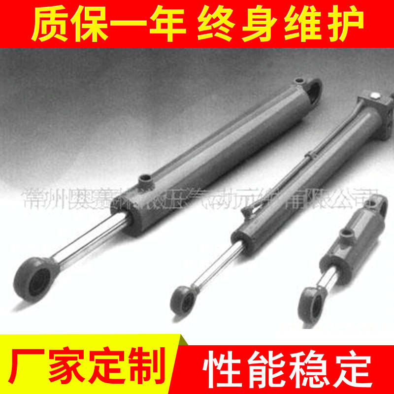 供应量大实惠油缸伸缩式液压缸液压油缸制造回转油缸