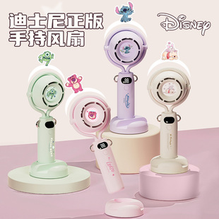 Strawberry Bear Handheld Fan Bracket Mini Portable Outdoor Lanyard USB Charging Brushless Motor Portable