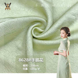 新款  8628#手抓花 天鹅绒皱布 小松花复古连衣裙衬衫吊带面料