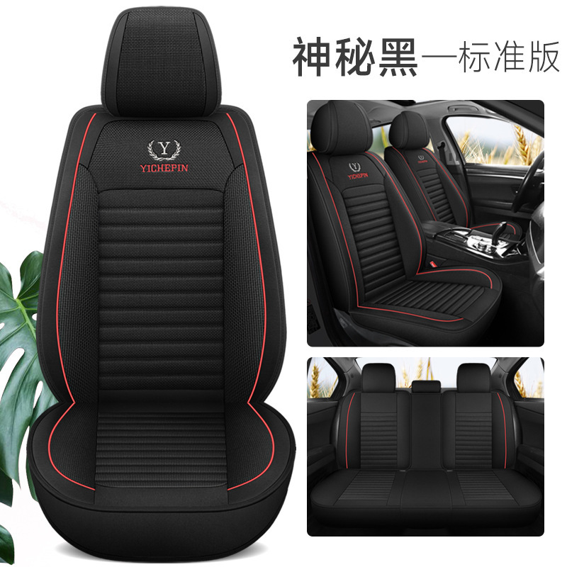 自動車の座布団の新型は全部四季通用の車を囲んでいます。|undefined