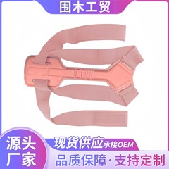 龙骨矫正带成人男女透气开肩纠正改善肩颈体态防驼背坐姿纠正定