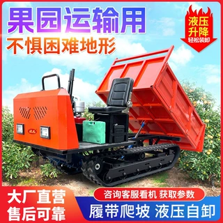 水田旱地履带运输爬山虎履带车建筑工地用运输车山地用履带运输车