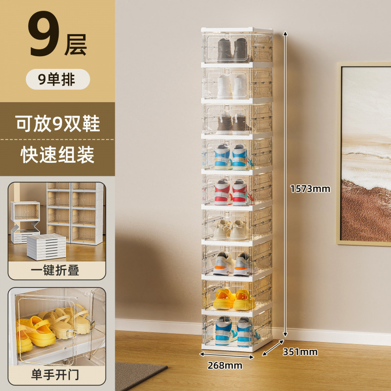 gabinete de zapatos plegable estante de zapatos sin instalación puerta de entrada doméstica estante de zapatos interior caja de almacenamiento a prueba de polvo caja de zapatos simple