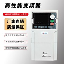 鑫和信重载矢量变频器30kw-37kw重载三相380v电机风机调速器