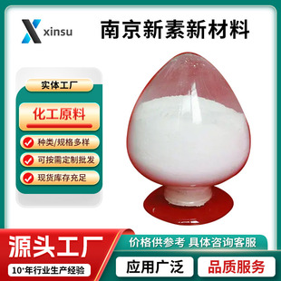���������� 53064-79-2���w��ĩ �F؛ֱ�l