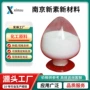 固体全国甲基白色吡啶