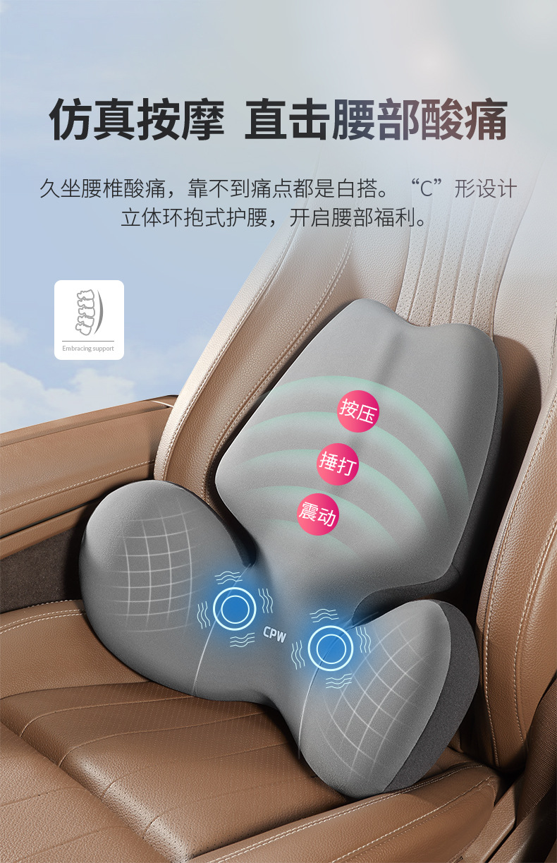 Car Electric Massage Heated Lumbar Support for Long Sitting in the Car, Lumbar Support Cushion, Car Neck Pillow, Car Headrest Cushion