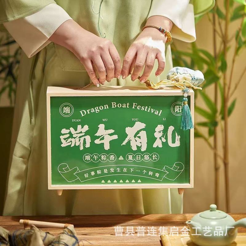 木製クリエイティブ端午節ギフトボックス団子包装箱ポータブル端午節団子ペストリー木箱|undefined