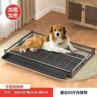 Dog Toilet Stainless Steel Mesh Rack Is Super Strong and Resistant to Pressure, Feces and Urine Can Be Cleaned Directly and Flushed for Golden Retrievers and Large Dogs