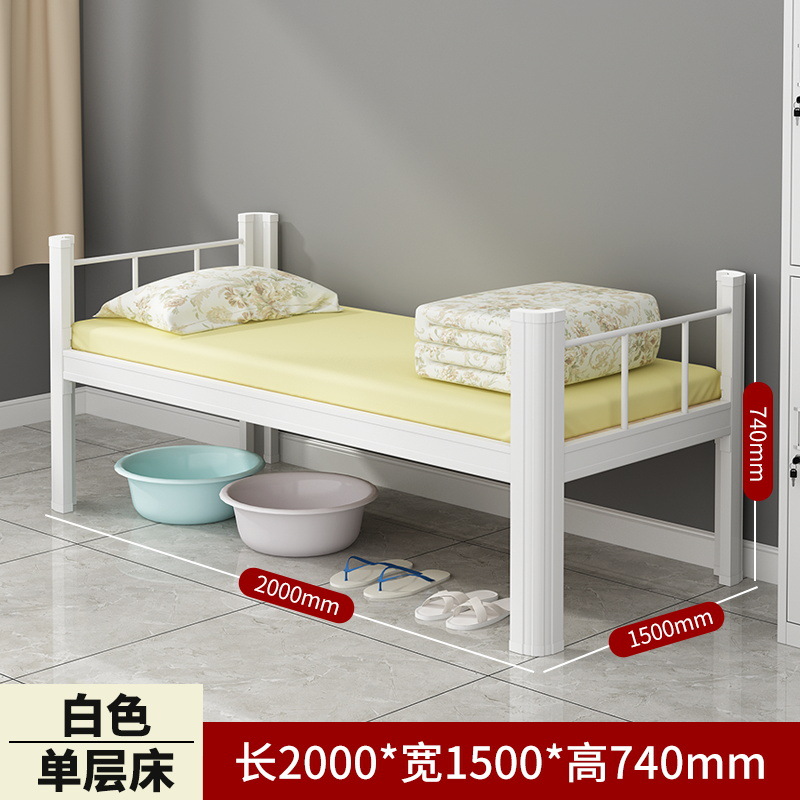 Ventas transfronterizas calientes cama de doble piso cama de hierro cama de personal dormitorio cama de perfil de la escuela cama de apartamento fábrica de comercio exterior