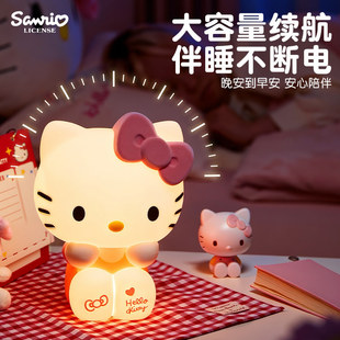 HellokittyСҹ������˯�ߴ��^�����ğ����[����˯̨�����նY��