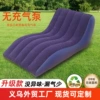 Tibetan -S sofa (2.2kg)