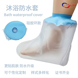 其他救生器材;收纳盒;其他身体防护