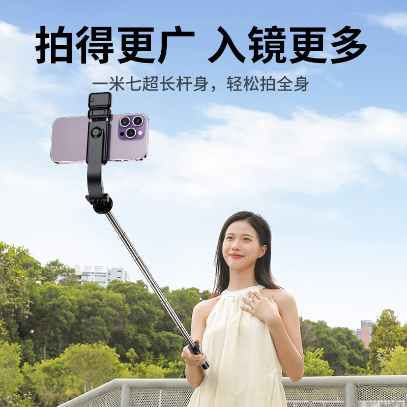 新款无线蓝牙自拍杆手机支架手机美颜灯遥控器支架户外直播三脚架|undefined