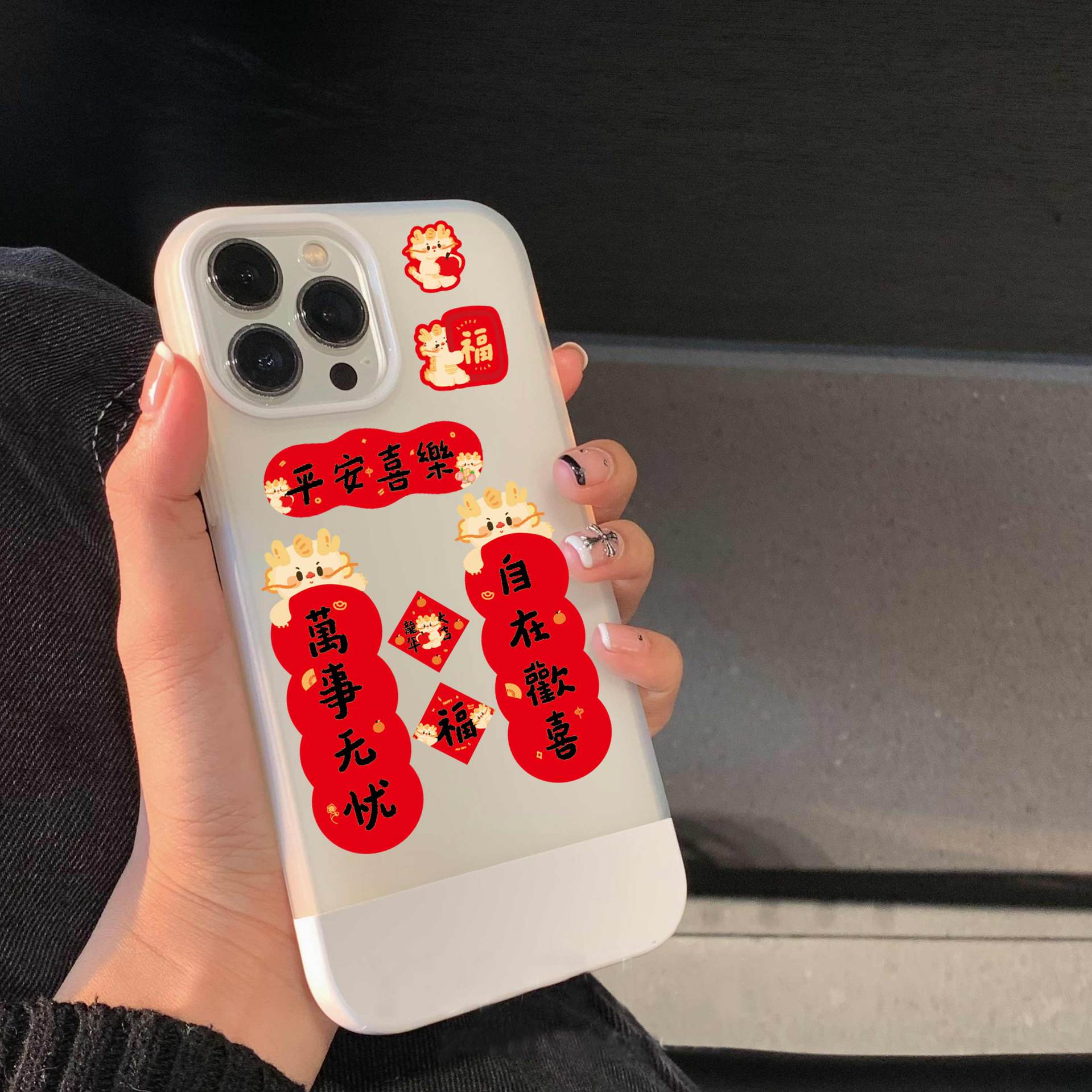 2024 Dragon Year Phone Mini Couplets Computer Cartoons Spring Festival Couplets Sticker Decorations Hangers For New Year Gift Backing Adhesive Wholesale