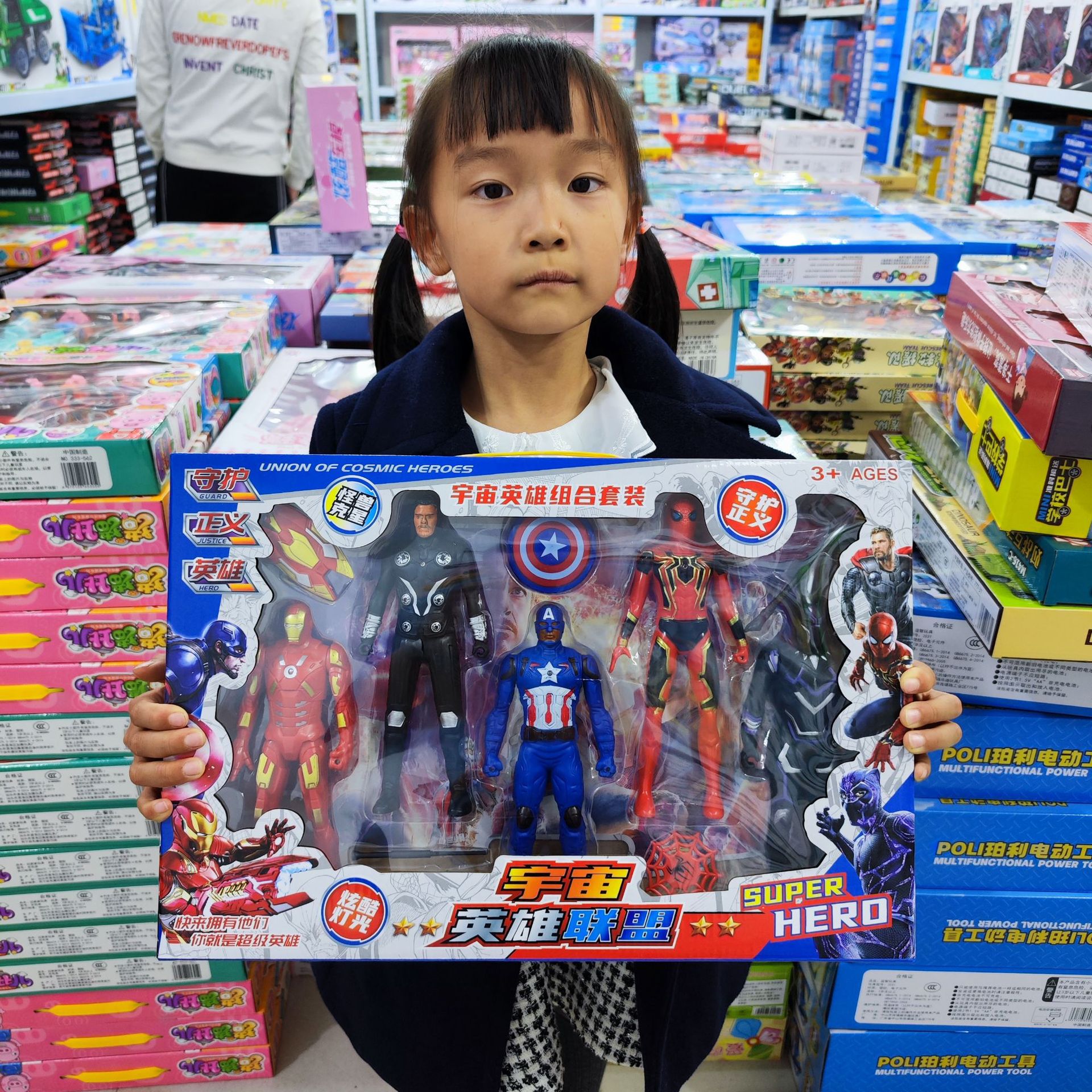 우주 영웅 슈퍼맨 (무료 배송 없음)