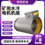 矿用水冷交流40st-m00330驱动器