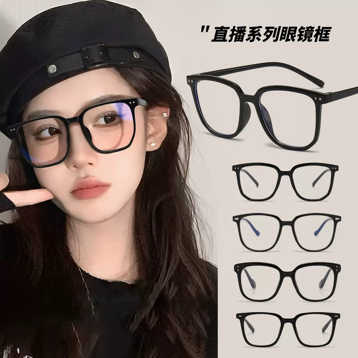 gm眼镜框女款时尚简约网红素颜显脸小防蓝光平光镜男士近视眼镜架