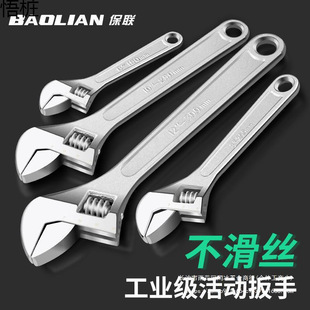 Adjustable Wrench Tool Complete Set of Loose Mouth Plate Hand Pipe Tongs Large Open Pipe Tongs Explosion-proof Small Wrench Spanner