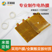 �ӟ��΢��������ߴ�ɲ���PI�ӟ�Ĥ�t���O�䌣�õ͜ذ�ȫ�l��