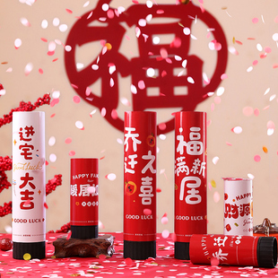 The Joy of Housewarming Salute House Moving Ceremony Supplies Daquan New House Entrances House Enjoyable Mini Gift Flower Way