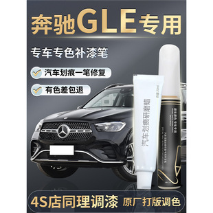 ���YGLE�a��P���Һں�ɫ��ɫԭ�S350��܇450�����a܇�Ữ���ޏ�