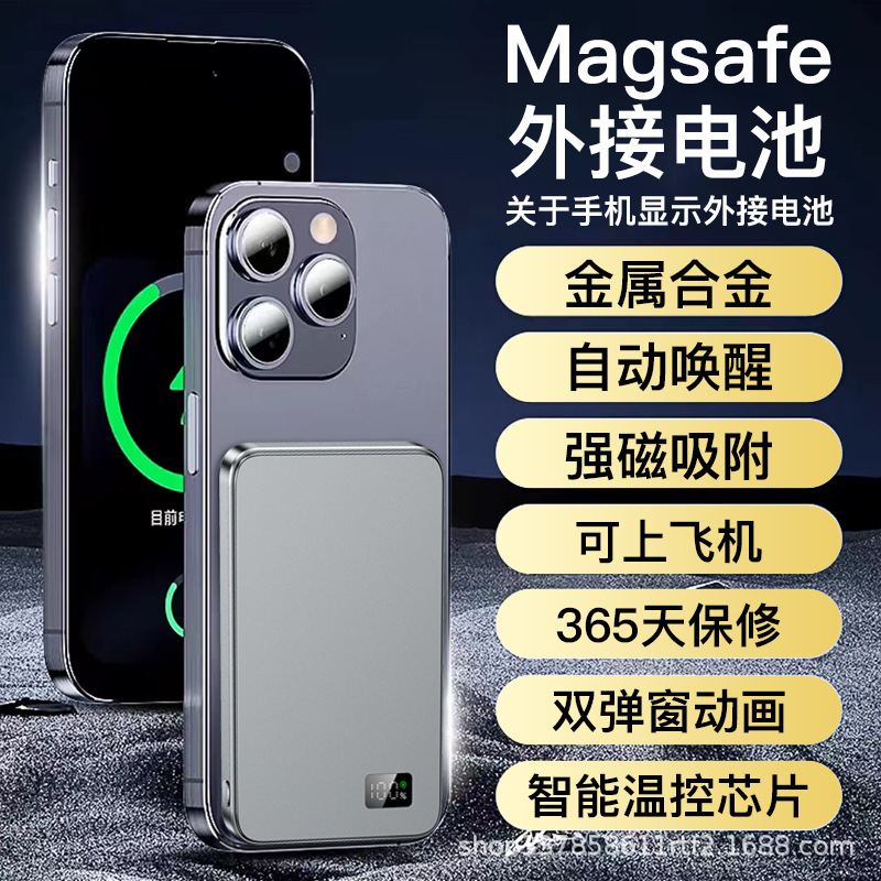 Android Apple Magsafe 外部バッテリー高速充電モバイル電源 qi2 に適した超薄型ワイヤレス磁気パワーバンク|undefined