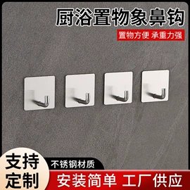 晾衣杆、衣叉;衣钩/挂钩;纸巾架