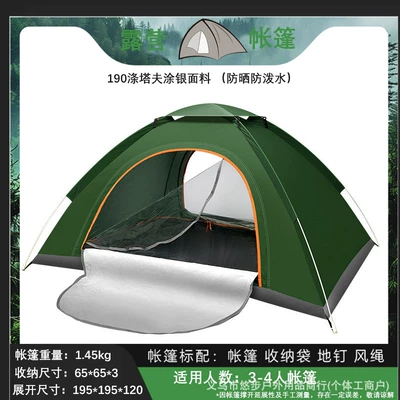 Avtomobil dam çadırları — Camping, No Need to Set - 3-4-person-double-door-water-repellent-silver-coated-fabric-dark-green-single-tent-ground-pegs-storage-bag