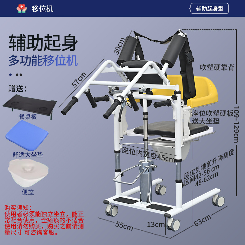 全麻痺患者車椅子分離ベッド家庭用看護ベッド多機能高齢者転位機|undefined