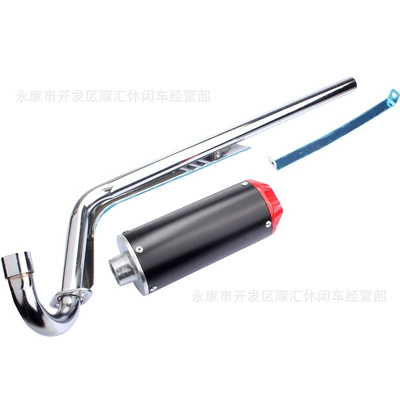 Sdg Coolst Exhaust – Motorcycle exhaust pipe