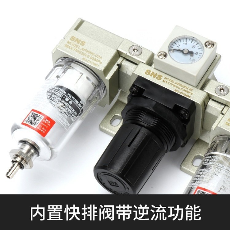 上海湖北销售SNS气源处理器减压阀AR4000-06欧盟品质