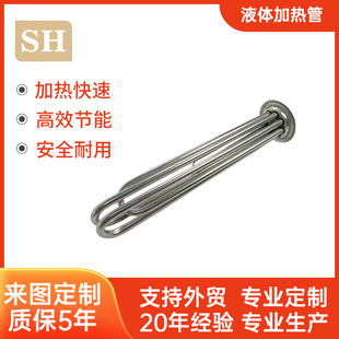 Stainless Steel 6000W Electric Heating Tube 220V Double-Head Heating Water Heater Water Dispenser Water Boiler Immersion Heating Tube