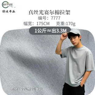 170g��z��ِ�������� ƽ�y�������ě��ж���T���Ҿӷ����bᘿ���