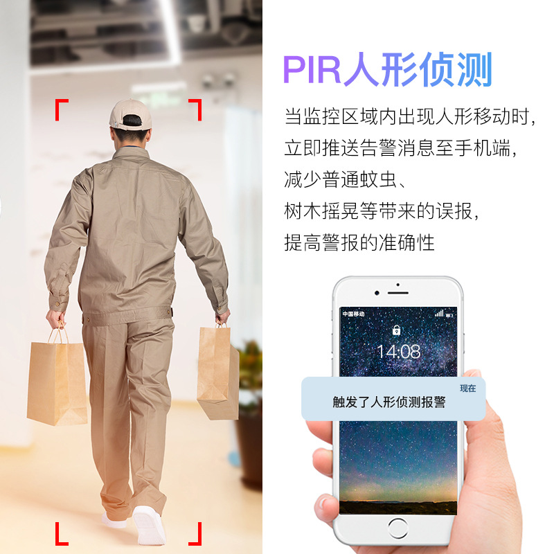 Suministro transfronterizo de cámaras solares de baja potencia 360 grados sin puntos ciegos, teléfono móvil remoto para el hogar, monitoreo 4G para exteriores