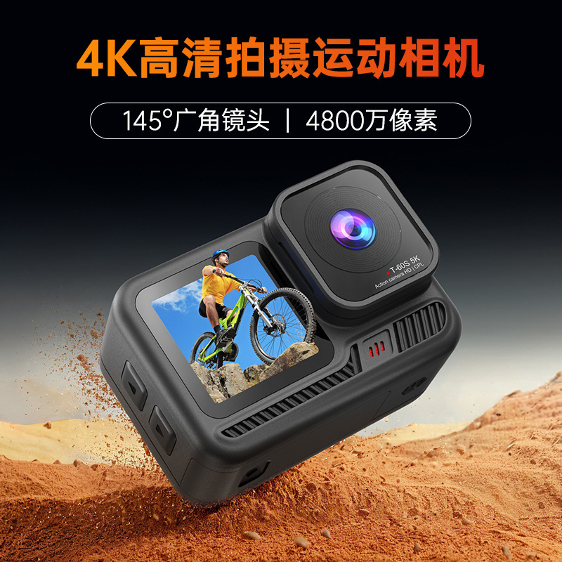 Cross-border high-definition dual-screen 5K waterproof sports camera…