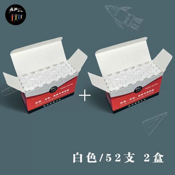 [White] 2 boxes/104 pieces