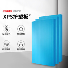 b1级阻燃地暖保温板挤塑板外墙屋面隔热挤塑聚苯乙烯防火板xps