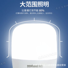 ✅LED灯泡超亮节能球泡灯E27螺口5W15瓦辰光大功率白光工厂房