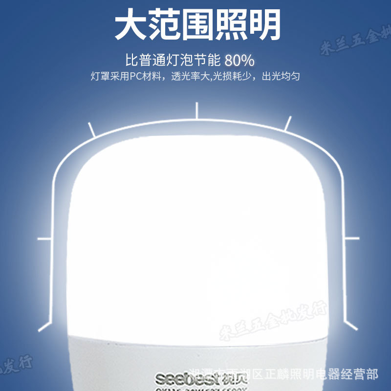 Shibei bombilla led Super brillante bombilla de ahorro de energía E27 tornillo boca 5w15 vatios Chen Guang de alta potencia de luz blanca lámpara de fábrica