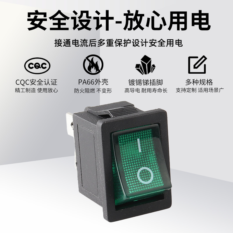 LANZMFG朗正KCD1-201N船型开关 4脚二档绿色指示灯翘板 15×21mm