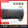 内置式防倒304不锈钢装置