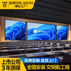 全彩led显示屏室内P1.25会议室展厅舞台酒店报告厅电子广告大屏幕