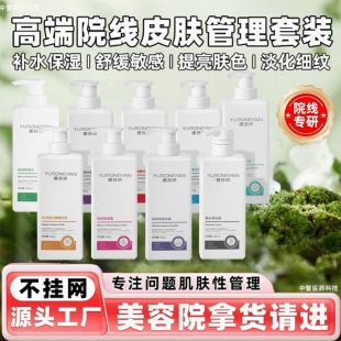 Ժ�b��ƿ�o�wƷ�p�����A���aˮ���������o�µ����y����Ժ�沿��Һ