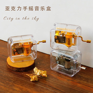 Hand-cranked Girlfriend Transparent Birthday Couple's Coil-style Music Box Mini Mechanical Movement Music Box
