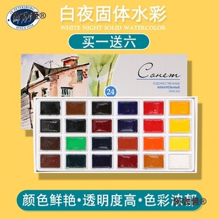 ˇ�g�Ҷ��_˹24ɫ16���w���36ɫ��ҹ���W�ߌW�����wˮ������̫��
