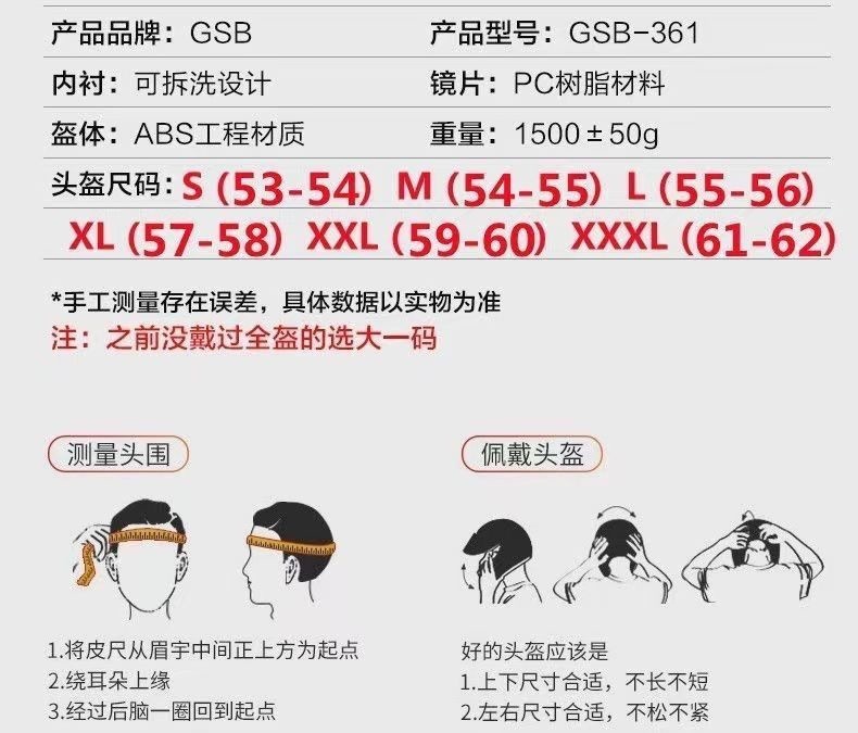 Gsb 361 Electric Vehicle Helmet Men's Full-Coverage Motorcycle Personalized Racing Helmet All-Season Universal Cool Matte Black