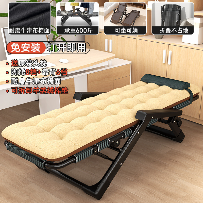 座ったり横になったりできる折りたたみ椅子、怠け者の睡眠椅子、昼休み椅子、昼寝ベッド、オフィス背もたれ折りたたみリクライニングチェア|undefined